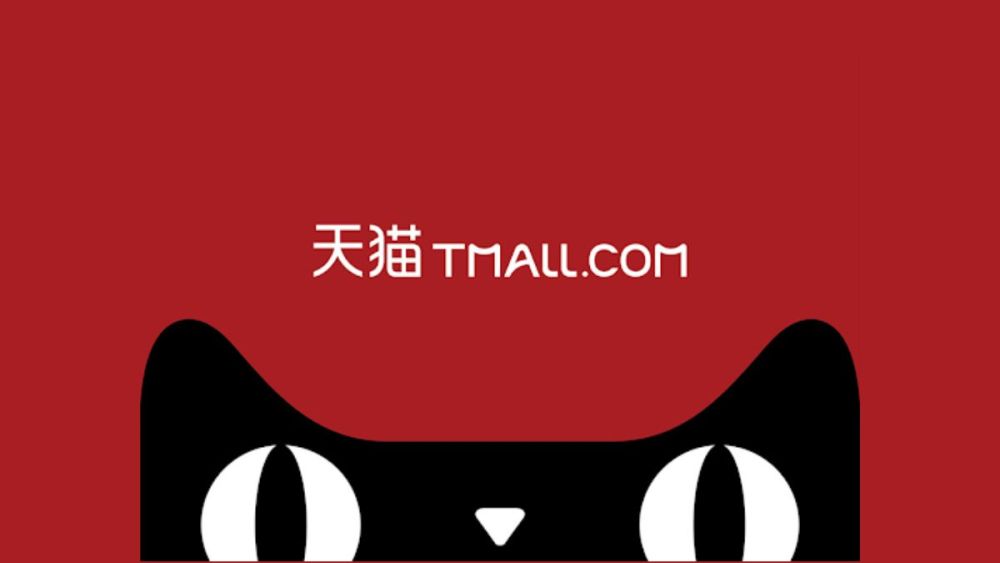 Tmall 