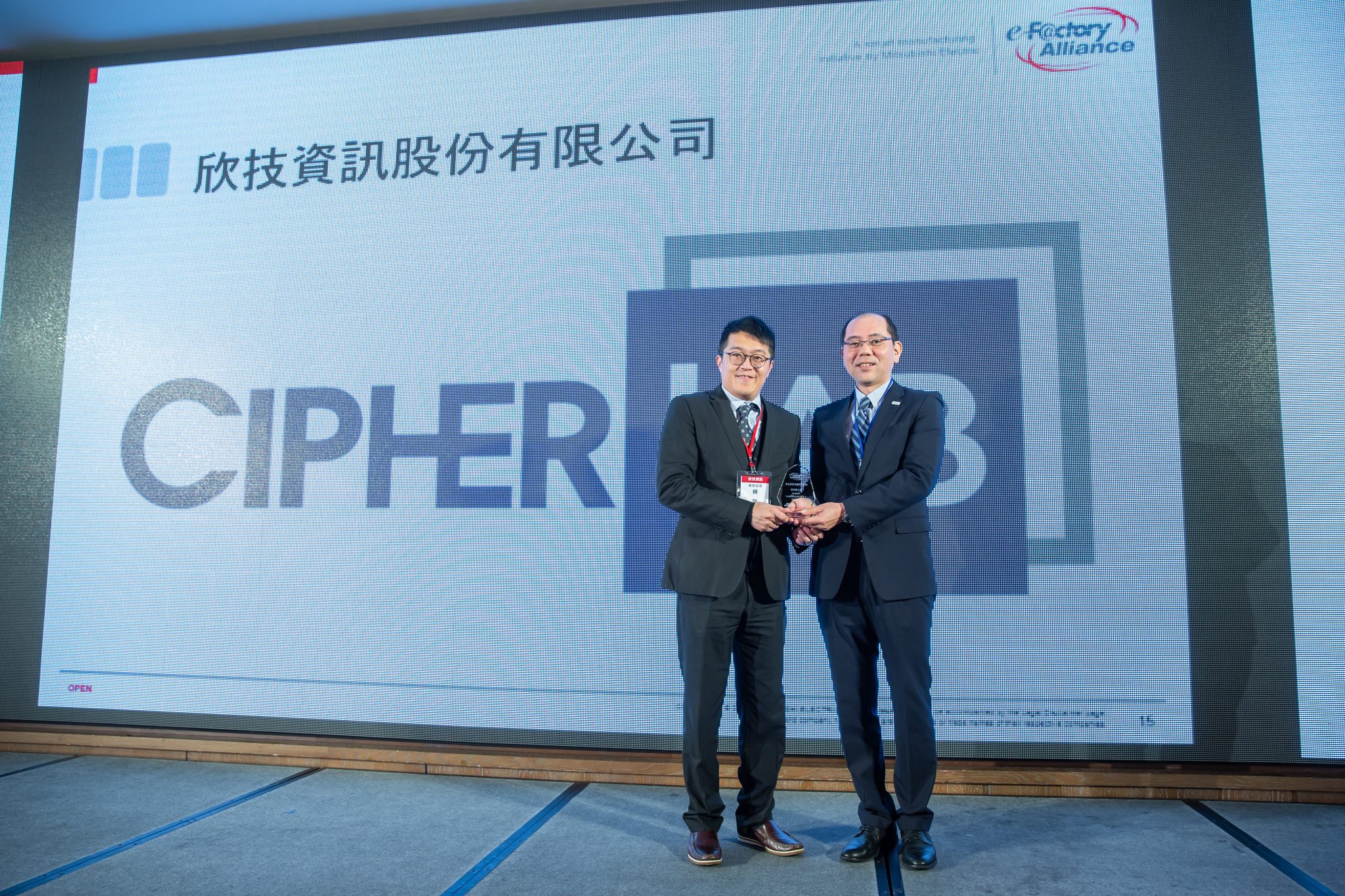 cipherlab